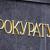 В област Стара Загора започват проверки за продажба на лекарства и хранителни продукти на спекулативни цени